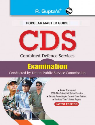 RGupta Ramesh CDS (Combined Defence Services) Examination Guide English Medium
